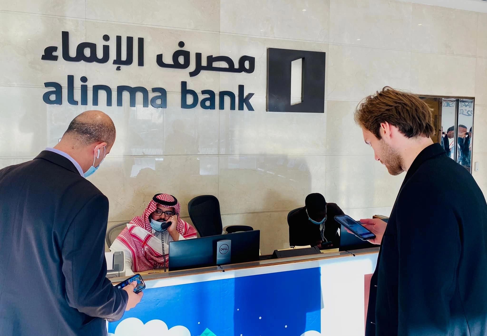 Fintech and banking work in KSA